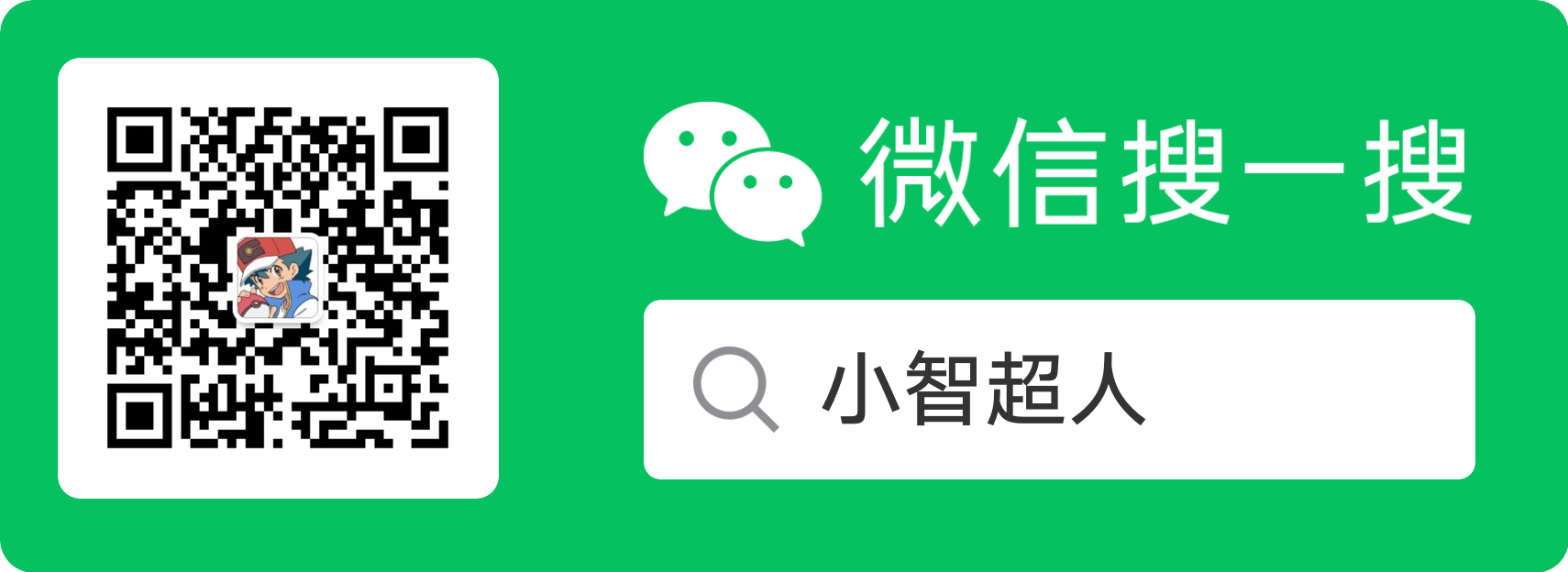 乐趣萌宠公众号二维码